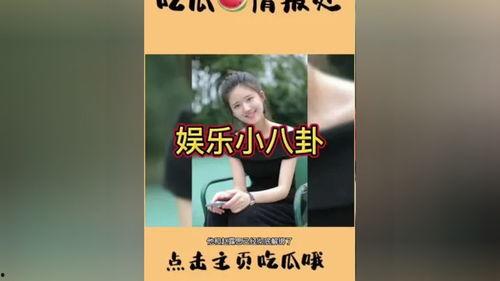 吃瓜聚集地娱乐圈,揭秘明星背后的“吃瓜”世界