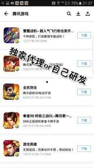 逗尔娱乐吃瓜看点在哪看,揭秘热门话题，一键掌握精彩瞬间