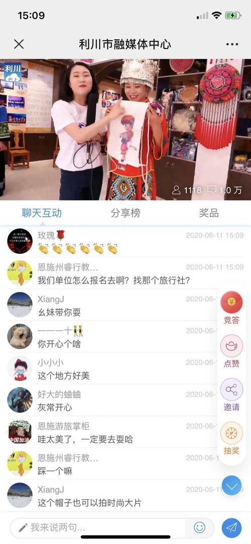 娱乐吃瓜酱丢失密码,揭秘背后故事