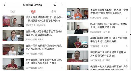 吃瓜娱乐账号配音,揭秘娱乐圈幕后那些事儿