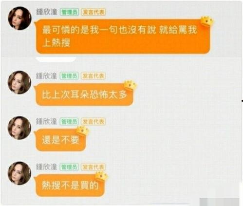 吃瓜娱乐主页官网下载,下载攻略与热门内容一览