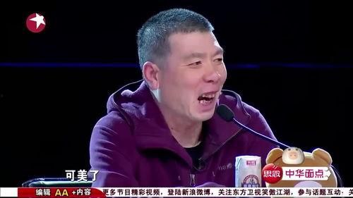 娱乐吃瓜聊天直播,娱乐吃瓜，揭秘网红幕后故事