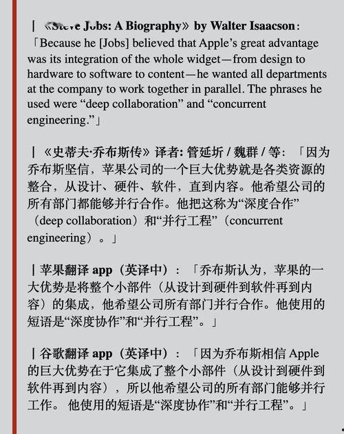 吃瓜群众英文翻译怎么写,From 'Eating Watermelons' to 'Gossipy Spectators: Decoding the English Translation of 'Eating the Cucumber Audience'