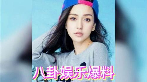 明星娱乐爆料吃瓜