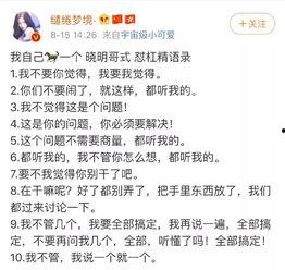 年度报告娱乐吃瓜酱,吃瓜酱带你回顾年度热点事件