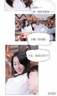 吃瓜女配在娱乐圈漫画