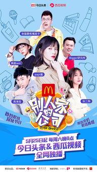 娱乐吃瓜酱情侣平淡期