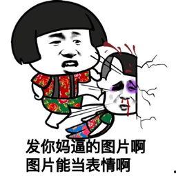 微信表情中的吃瓜是什么意思