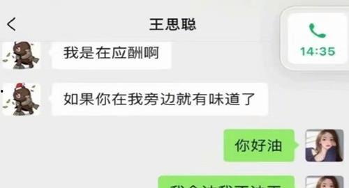 搜索娱乐吃瓜,揭秘明星幕后故事