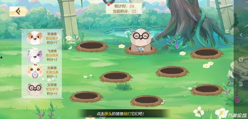 吃瓜比赛活动方案