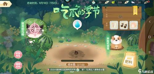 吃瓜比赛活动方案