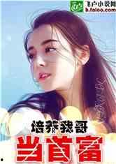 娱乐吃瓜君哥是谁啊小说,揭秘网络红人背后的故事