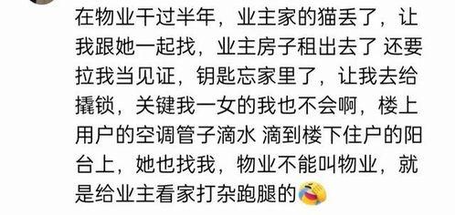 娱乐吃瓜群文案短句图片