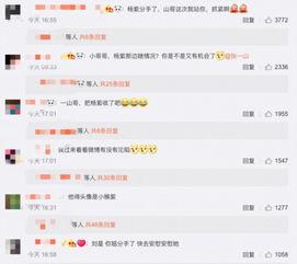 微博娱乐圈吃瓜群众,揭秘明星幕后故事