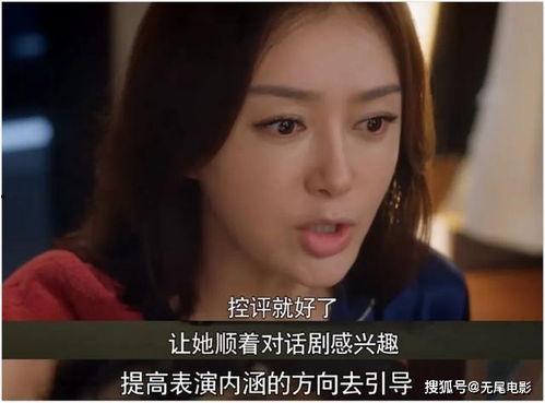 娱乐吃瓜结局是什么,真相大白，反转连连