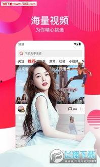 吃瓜娱乐倒水视频下载,尽享欢乐时光